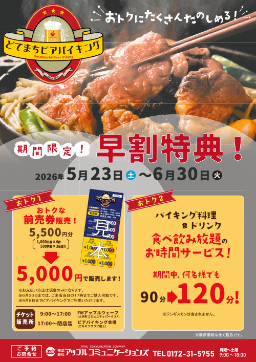 �֤ɤƤޤ��ӥ��Х����󥰡ץ��饷΢��
